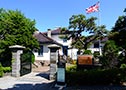 旧英国领事馆