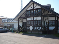 白老牛餐馆Iwasaki