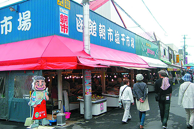 Hakodate Morning Market,函馆早市