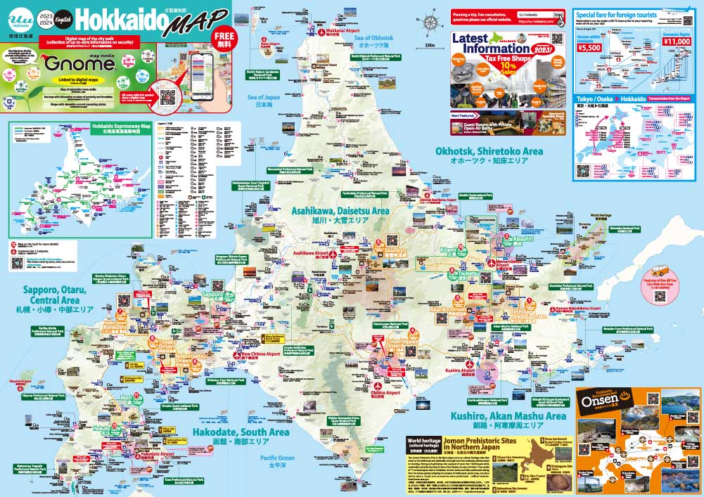 北海道的观光用地图