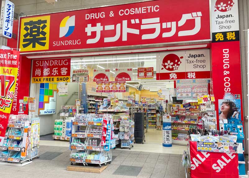 SUNDRUG